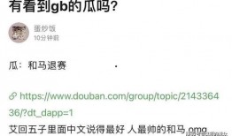 创造营学员爆料视频,真实训练生活大公开